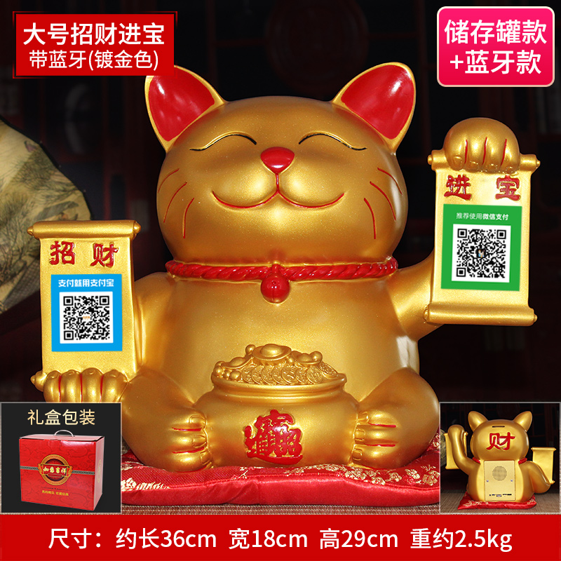 luy cat ornaments open store cashier counter gifts creative custom qr code voice broadc collection practical