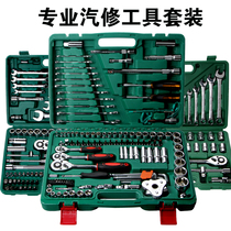 Car 94-piece auto repair sleeve tool auto repair set sleeve combination tool auto repair tool