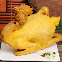 Wens Delicious Salt Baked Chicken Whole Cantonese Gonghuang Bone Fragrant Old Chicken Non-Instant Delicious Cooked Cantonese Shredded Chicken Vacuum