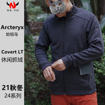 21 Autumn Winter Archaeopteryx Arcteryx Covert LT lightweight warm fleece jacket 25884