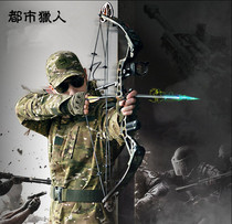 Composite Bow Arch Arrow Bow Straight Pull Bow Shot Bow Arrow Suit Pulley Archery Bow Kymey Composite Bow