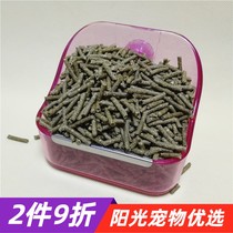 Pet Rabbit Grain Fruits Ingredients Clear Aroma Clear Intestine Aid Digestion Meme Hair Shiny Hair Anti-Pick Rabbit Grain 2 3kg