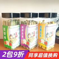 Rabbit pasture grinding stick ChinChin Timothy straw guinea pig alfalfa bar hamster corn mill stick snack