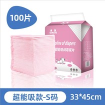 Pets Except Taste Urine Mat Water Absorption To Taste Rabbit Dragon Cat Guinea Pig Thickened Urine Sheet Dog Kitty Bamboo Charcoal Fiber Urine Mat