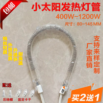 Chrysanthemum Poplar Camel CondyTCL Small Solar Warmer Home Electric Heater Accessories Plus Fever Halogen Lamp