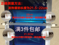 Warmer Accessories Electric Heater Grilled Stove Warm Air Blower Inserts cassette Halogen Plus heating tube No Wire 400W