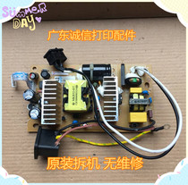 Yingmei FP312K 530K 538K 530KIII 612K 630K 620K Power board