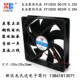 12025 ball bearing DC fan 120mm cooling fan 12cm cabinet distribution box fan 12V/24V