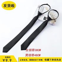 Zipper Black Tie No-Back Girls College Style Day Department 5CM Narrow English Style Men's Slack Tie