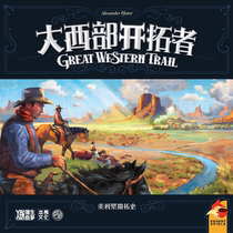 (Fingertips Table Tours) Genuine Middle Western Pioneers Railway Casual Get-together Card Game 2 0