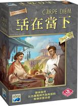 (Fingertip board games) Chinese board games Live in the present Board games Carpe Diem members have a discount