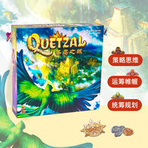 (Fingertips Table Tours) St. Birds City genuine Chinese version of fine painting Wind Family parent-child gathering Puzzle Joy