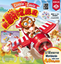 (Fingertip board game) New tumbling Louis) rotating Louis parent-child party game Chinese genuine spot