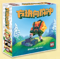 (fingertip table tour) Tetris forward punching Cubitos dice DBG luck gambling dog Chinese genuine party