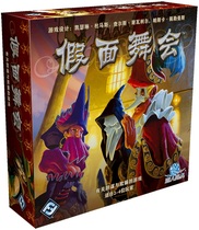 (fingertip table tours) Table tours Fake Side Dance Club Masques court conspired Intrigo spot for sale