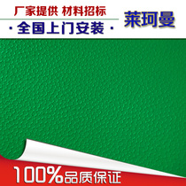 Sports floor table tennis basketball badminton gym dance room indoor and outdoor PVC sports ground glue