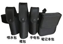 Hard nylon multi-function four-piece set black oxford cloth outdoor security campus patrol tactical belt
