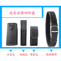 New tactical multi-functional black practical four-piece set Duty patrol outdoor training belt hanging bag set