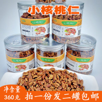 2021 New Walnut processing Linan Mountain walnut kernels small walnut kernels in bulk 2 cans of multiple provinces