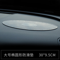 Mobile phone in car anti-slip car for mobile phone with high temperature resistant to stand creative on-board pendulum with adornment in car