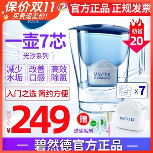 german brita kitchen water purifier filter kettle household water purifier aluna 3.5l guangxi series