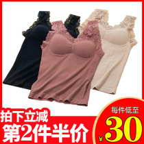 2 pieces of 59)SIVE pepper vest body slimming lace pattern with chest pad-free underwear three colors optional