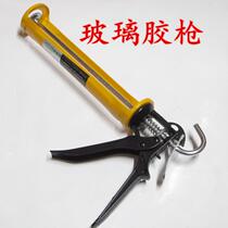 Glass glue gun glue gun glass glue gun silicone gun glue gun rotary glue gun decoration special tool glue machine