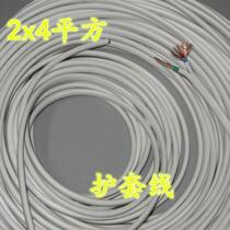 Coat wire 4 Square 2-core power cord cord protective sleeve wire pure copper air conditioning special wire wire power cord copper wire