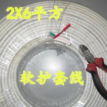 Pine wire pure copper sheath wire two-core wire and cable 6 square sheath wire two-core jacket wire