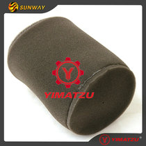 Four-wheel ATV air filter element accessories suitable for spring breeze CF500 CF625 CF600 X5 X6