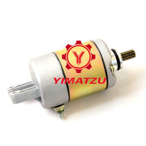 Motocross beach car start motor accessories suitable for flying gods FA-D300 H300 lin sea LH250 YP260