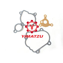 Four-wheel off-road all-terrain ATV gasket accessories are suitable for CF188 engine CF500 X5 U5