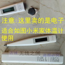 3V Nanfu Original Loaded CR1620 Lithium Button Battery Electronic Millet Home Medical Body Thermometer mmc-w505
