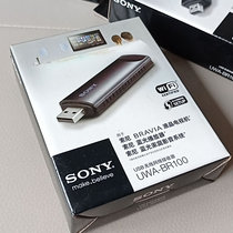 Sony Sony LCD TV USB Wireless Network Card UWA-BR100 Wireless Network Receiver LAN Adapter 1