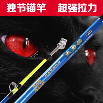 Super hard fishing Anchor Rod boat Rod boat fishing rod single hanging fishing rod ice fishing rod anchor rod 1 2 1 65 1 8 meters