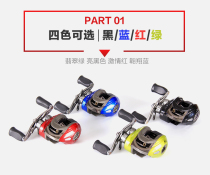 Daijia water drip wheel 14 axis road sub wheel anti-frying line fishing reel magnetic brake ice fishing wheel water drop wheel