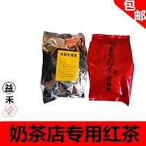 Yihe Grill milk special tea 200g bag bag special black tea leaf Yihe grilled grandma tea commercially