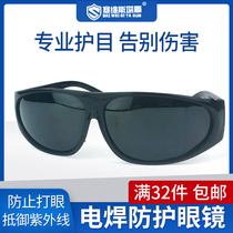 Anti-impact gas welding sunglasses black protective glasses goggles strong light protection splash protective glasses