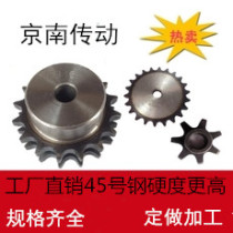 45 steel sprocket single row table wheel hardness high 10A 5 points number of teeth 10-60 teeth support non-standard processing custom