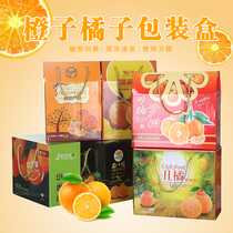 Factory direct strawberry packaging box Strawberry fruit gift box Carton custom fruit packaging box Fruit gift box packaging