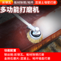 Rust removal and grinding machine Electric iron steel plate steel structure color steel tile renovation and grinding rust removal machine steel wire wheel rust removal machine