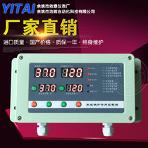 TCJ-WK130101YT-HKW-30032 Breeding boiler special controller temperature instrument