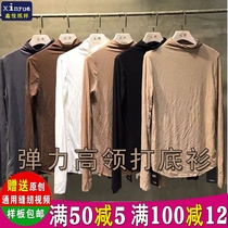 S538 Xinyue clothing pattern womens high collar base shirt long sleeve body shirt shirt top women cut figure making clothes sample