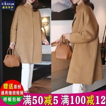 D726 Xinyue clothing pattern womens loose double-sided cashmere collar coat coat cut figure to make clothes sample