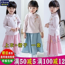 T72 Xinyue clothing pattern girls clothing long sleeve cheongsam top skirt suit cut figure to make clothes sample Z