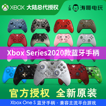 Microsoft XBOXONE XBOX ONES version Bluetooth wireless gamepad PC second generation elite handle spot