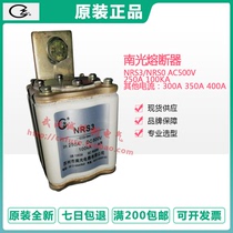 NRS3 NRS0 AC500V 250A 100KA 300A 350A 400A Suzhou city Nanguang electrical appliances