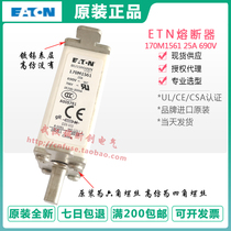 BUSSMANN fuse 170M1560-1561-1562-1563-D 20A 25A 25A 35A 40A 690V