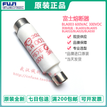 FUJI FUJI Fuse BLA003-005-010-015-020-BLA030 3A5A10A15A20A30A