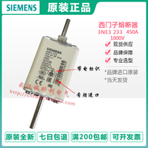 Germany siemens fuse 3NE3233 3NE3 233 450A 1000V fast insurance